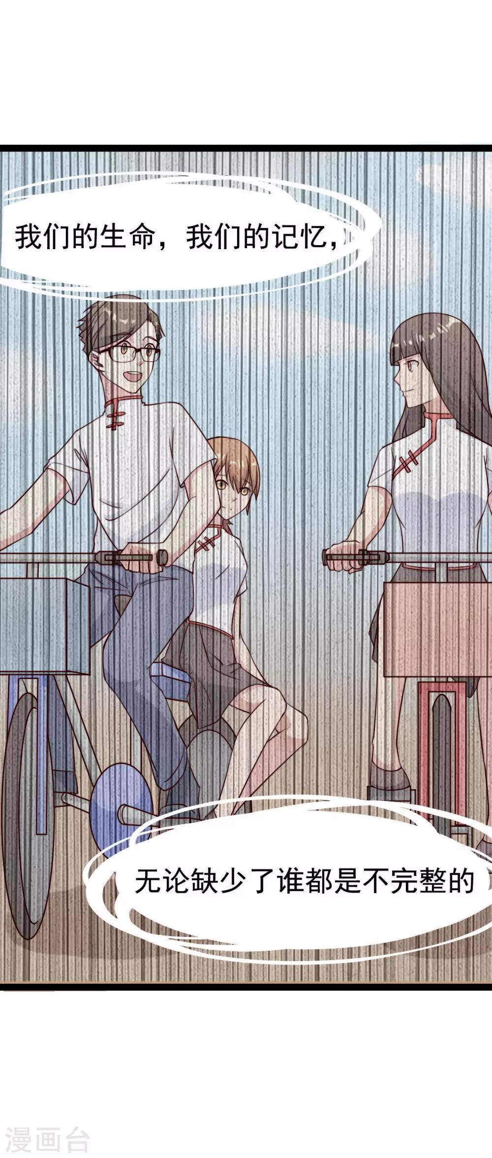 第108话 一波未平-第110话