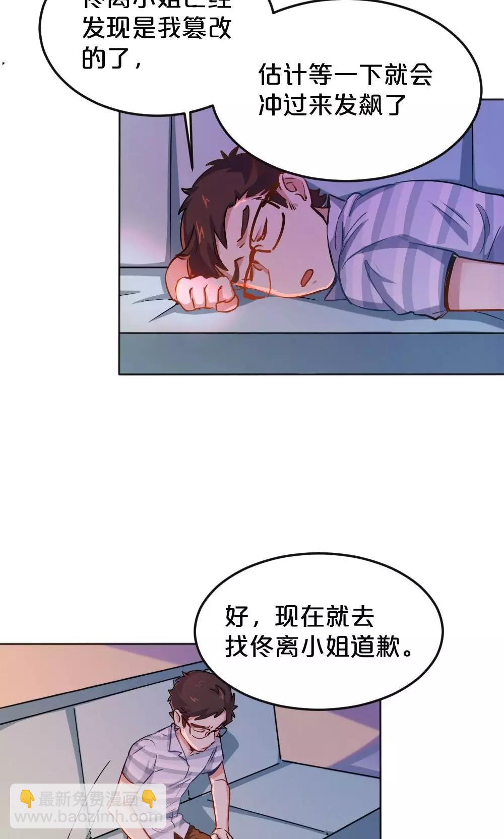 第12话 抉择-第12话