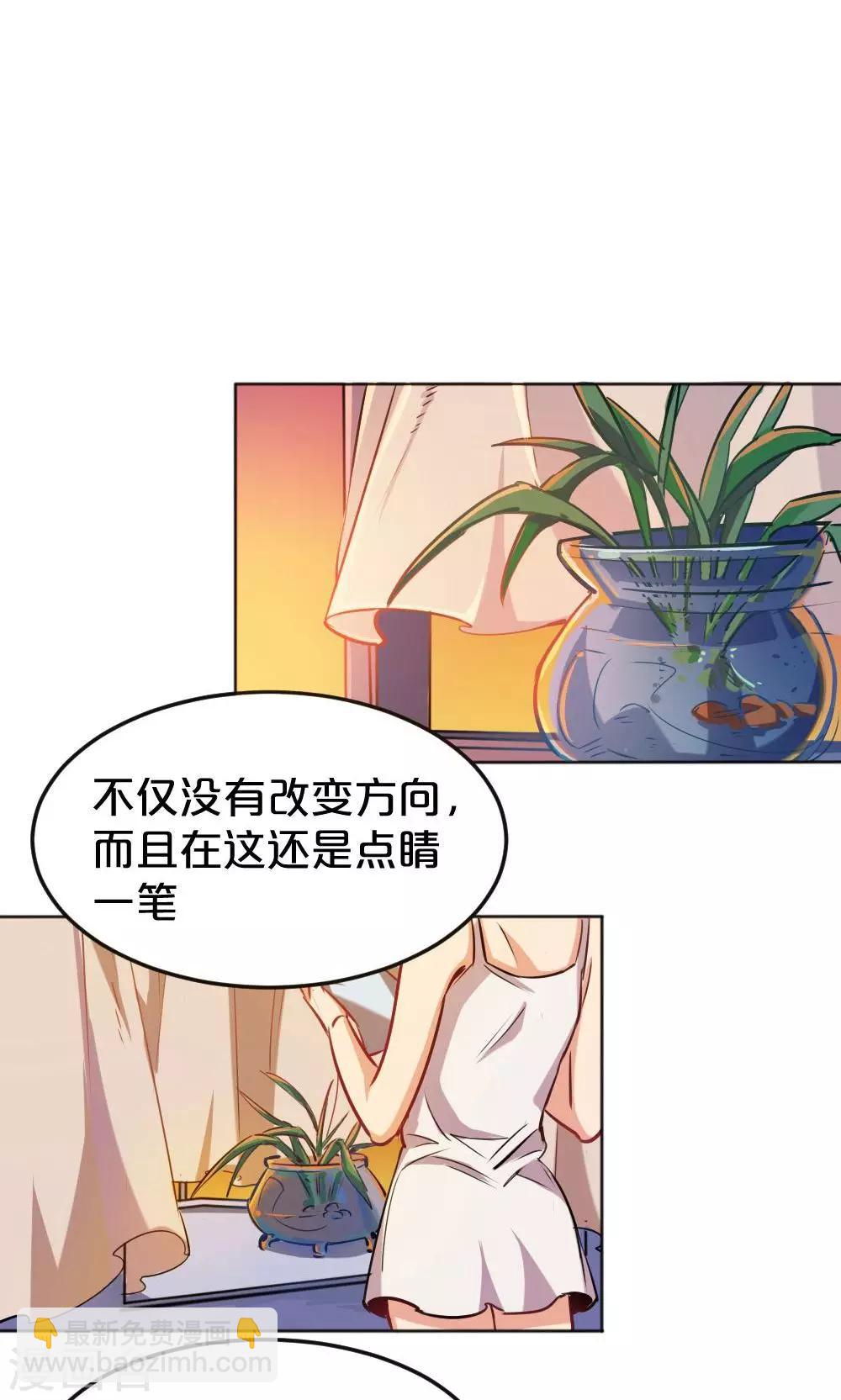 第12话 抉择-第12话
