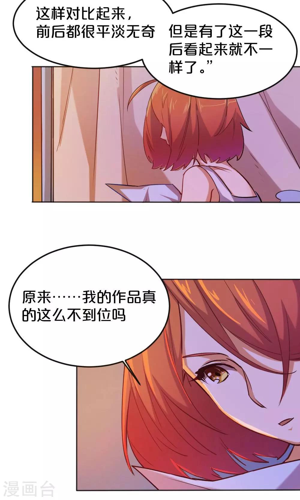 第12话 抉择-第12话
