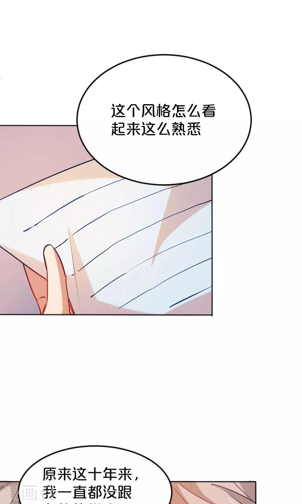 第12话 抉择-第12话