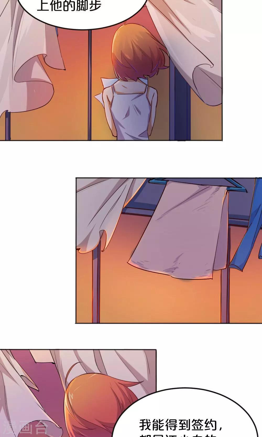 第12话 抉择-第12话