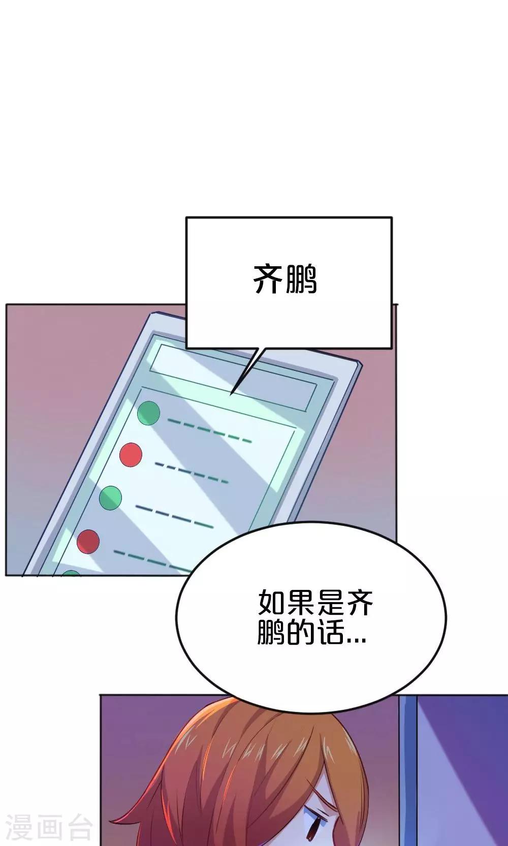第12话 抉择-第12话