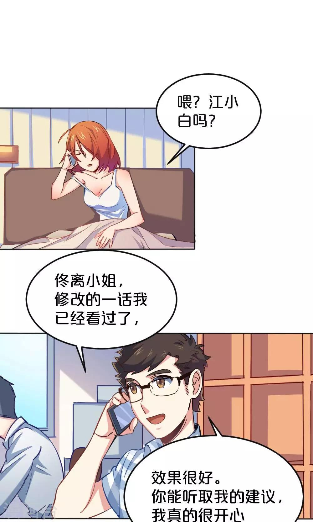 第12话 抉择-第12话