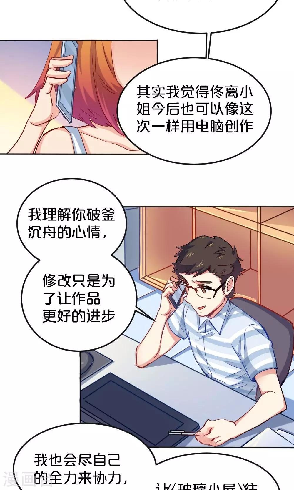 第12话 抉择-第12话
