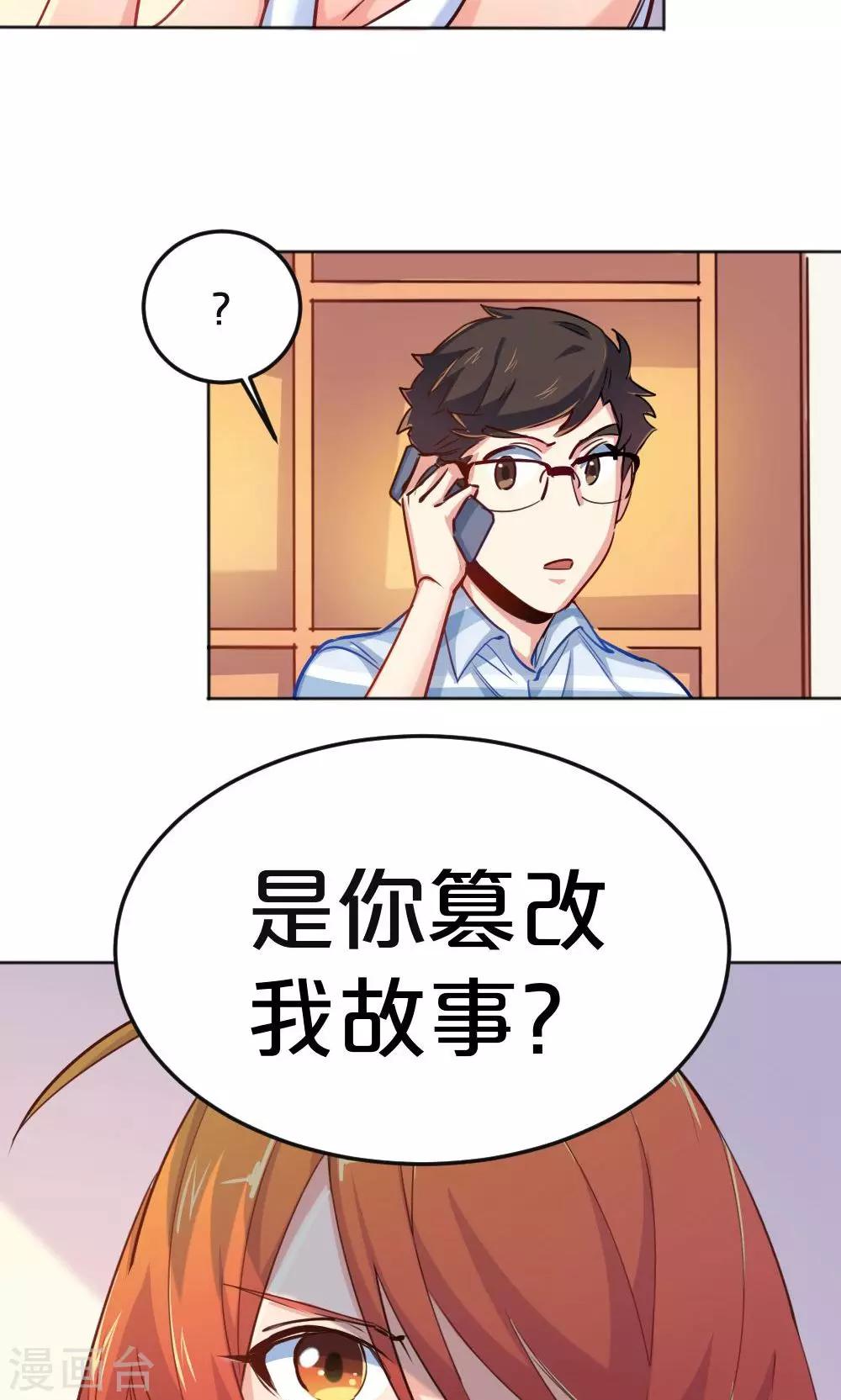 第12话 抉择-第12话