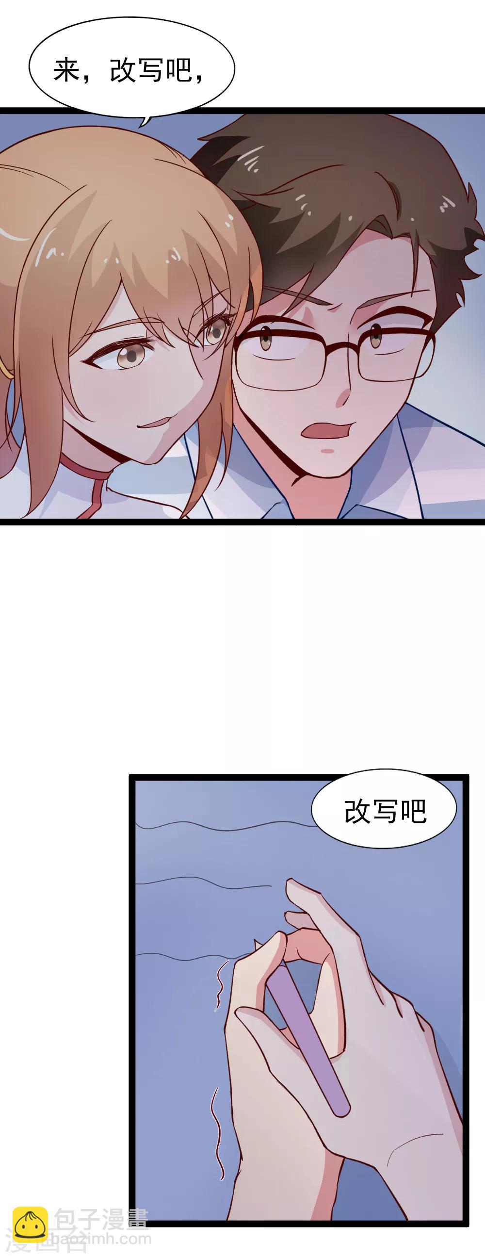 第114话 改写-第116话