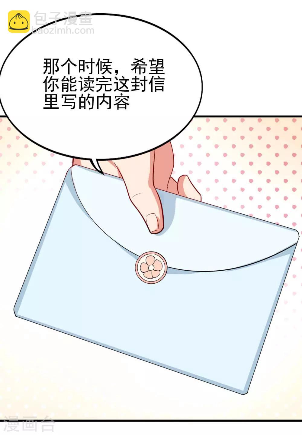 第116话 十年-第118话