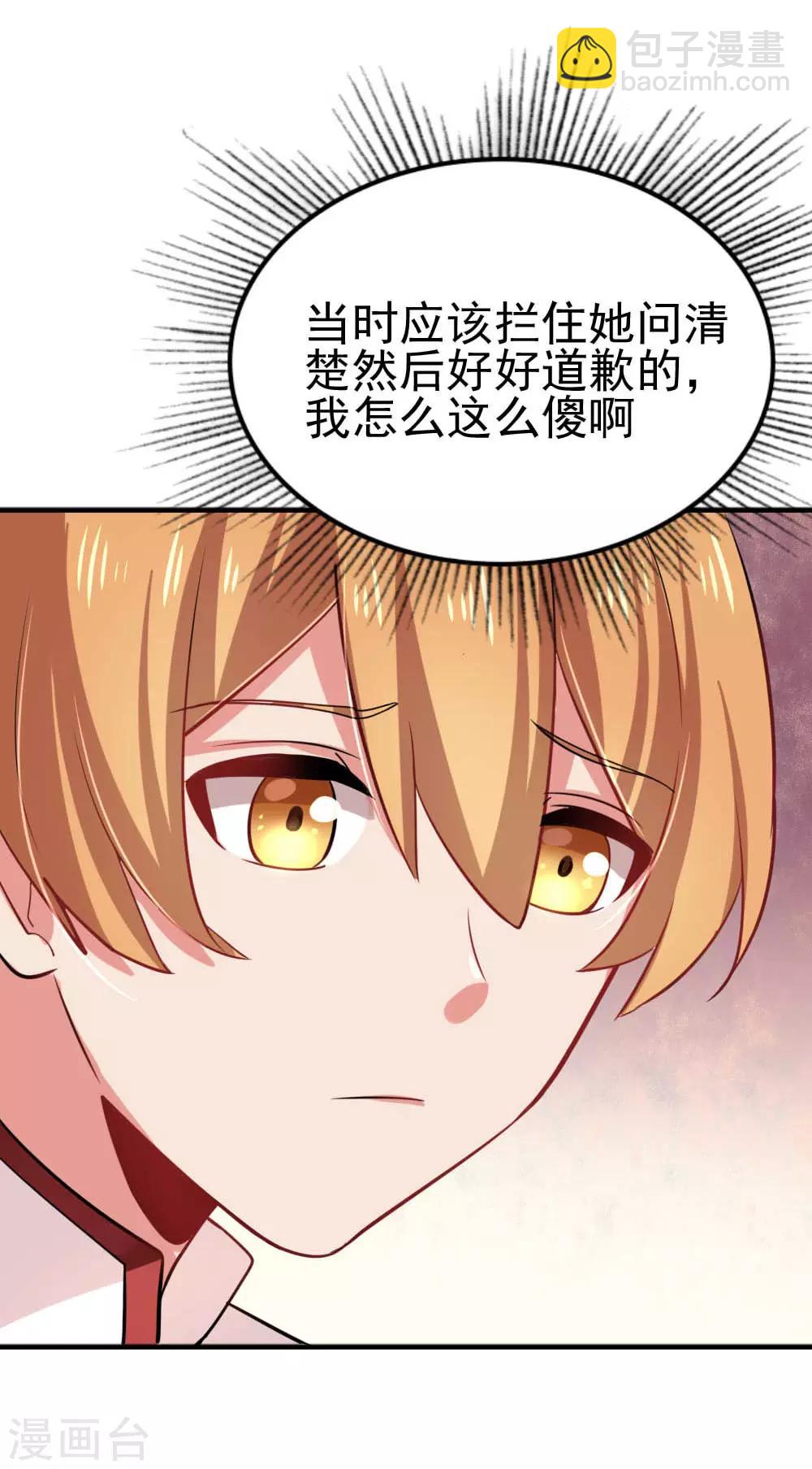 第116话 十年-第118话