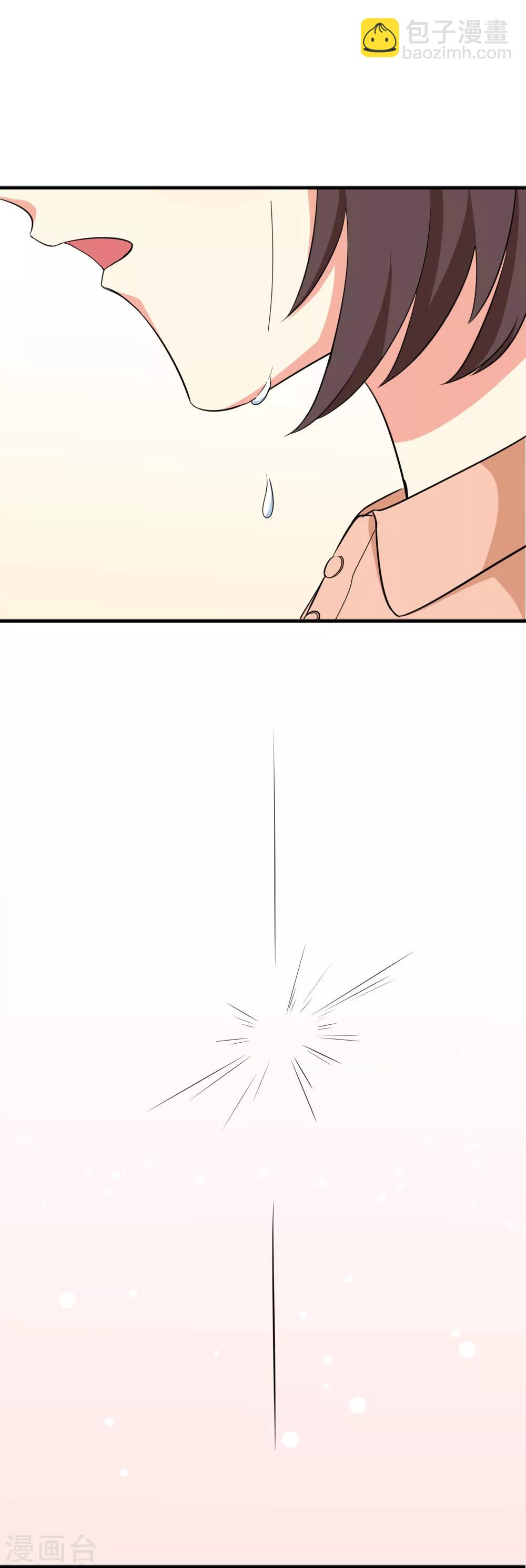 第118话 不能赴约的夕雨-第120话