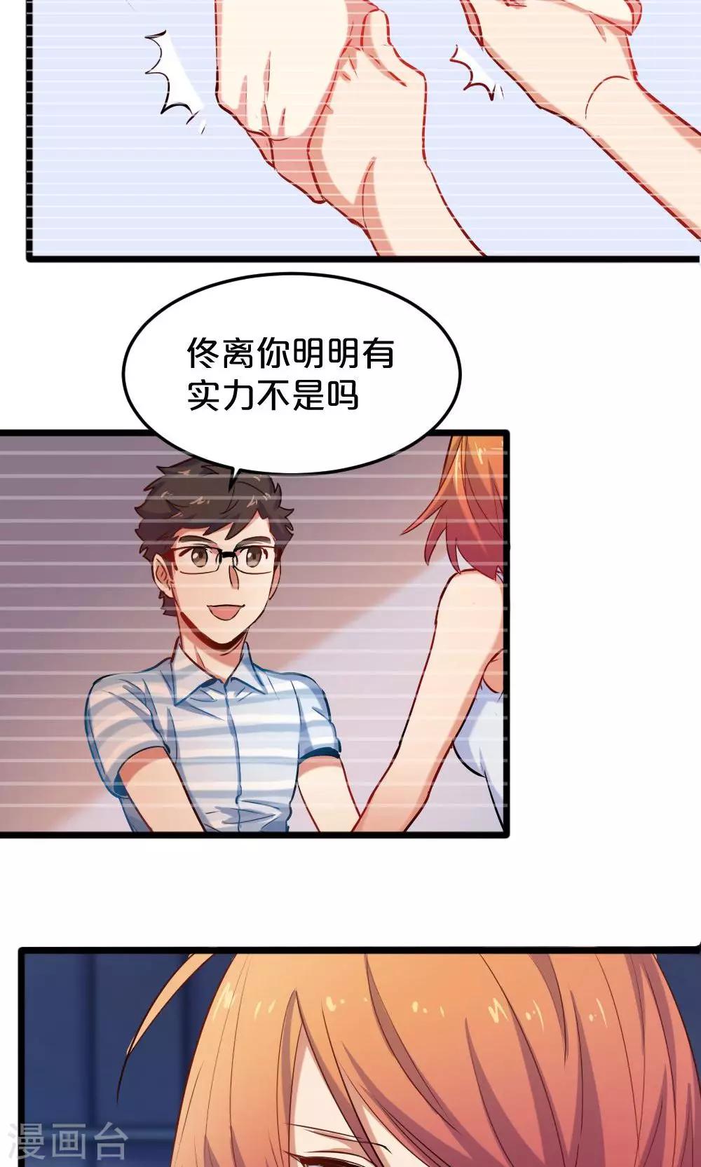 第14话 有猫了1-第14话