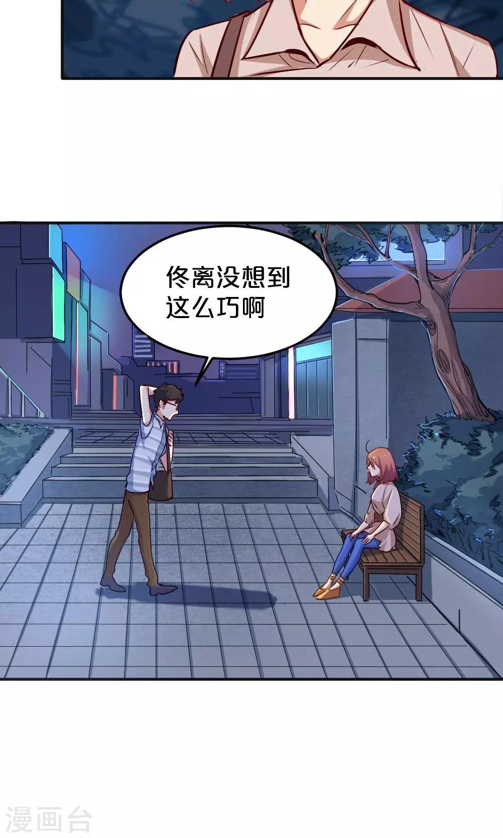 第14话 有猫了1-第14话