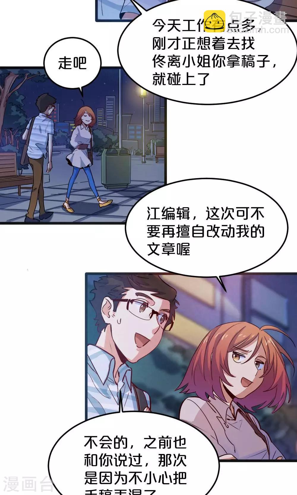 第14话 有猫了1-第14话