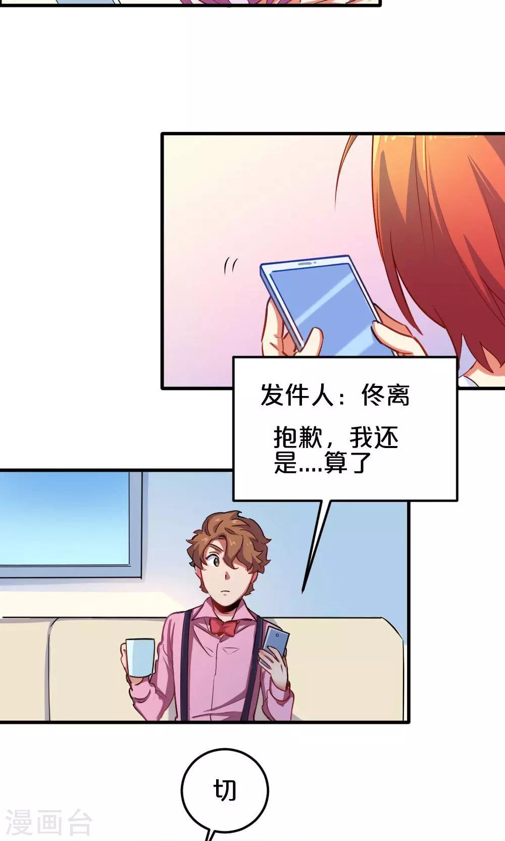 第14话 有猫了1-第14话