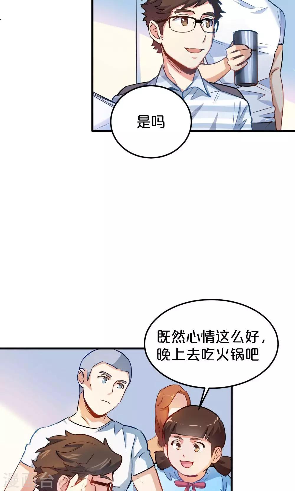 第14话 有猫了1-第14话