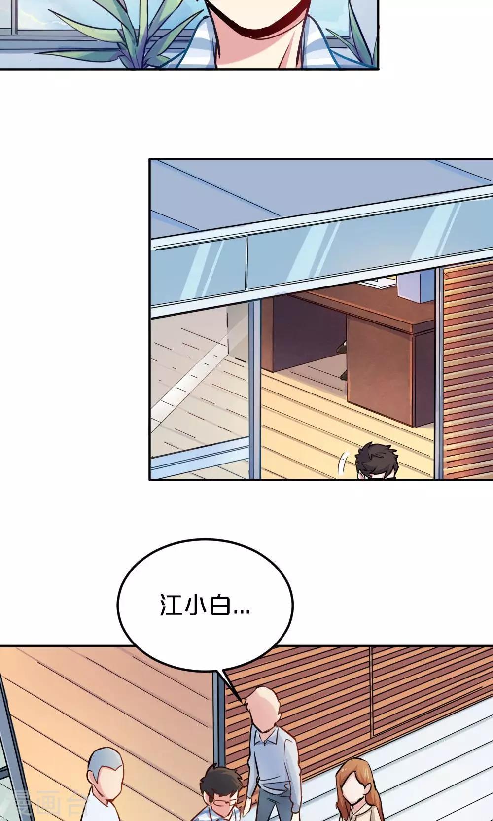 第16话 消失的手稿-第16话