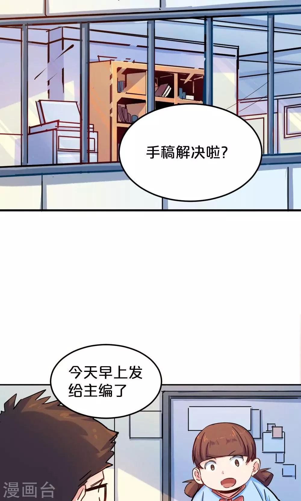 第18话 你的故事-第18话