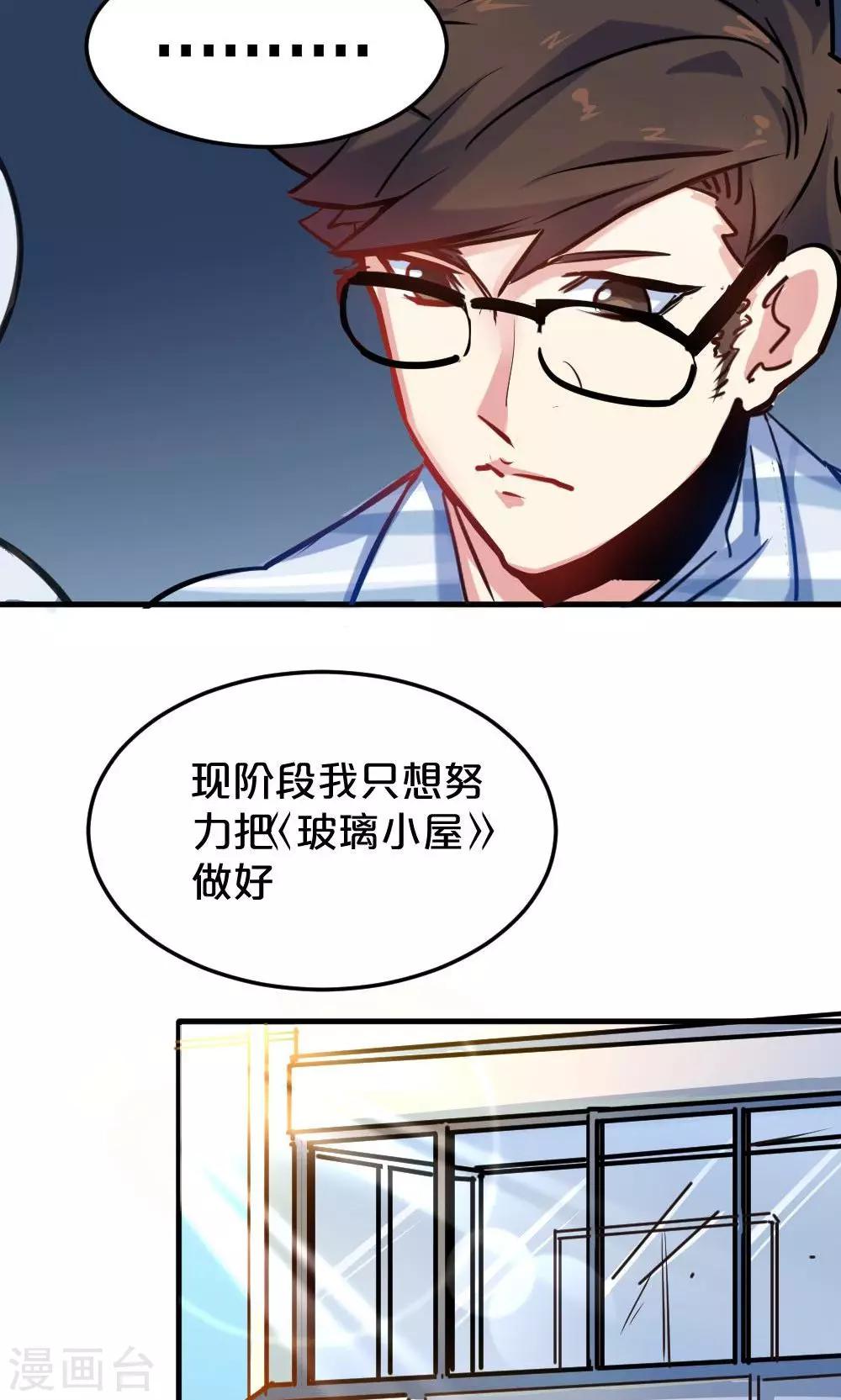 第20话 旧友相约-第20话
