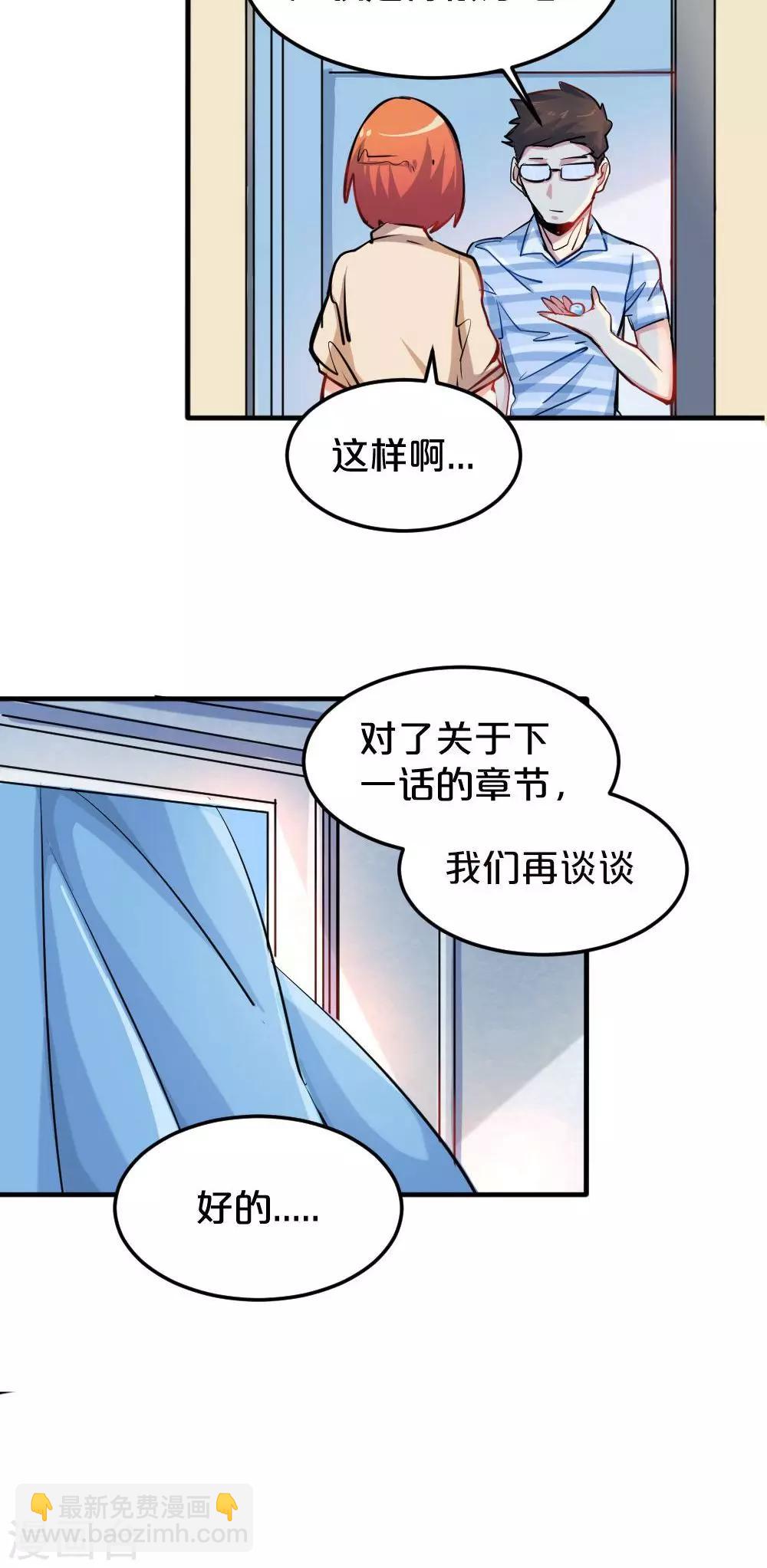 第20话 旧友相约-第20话