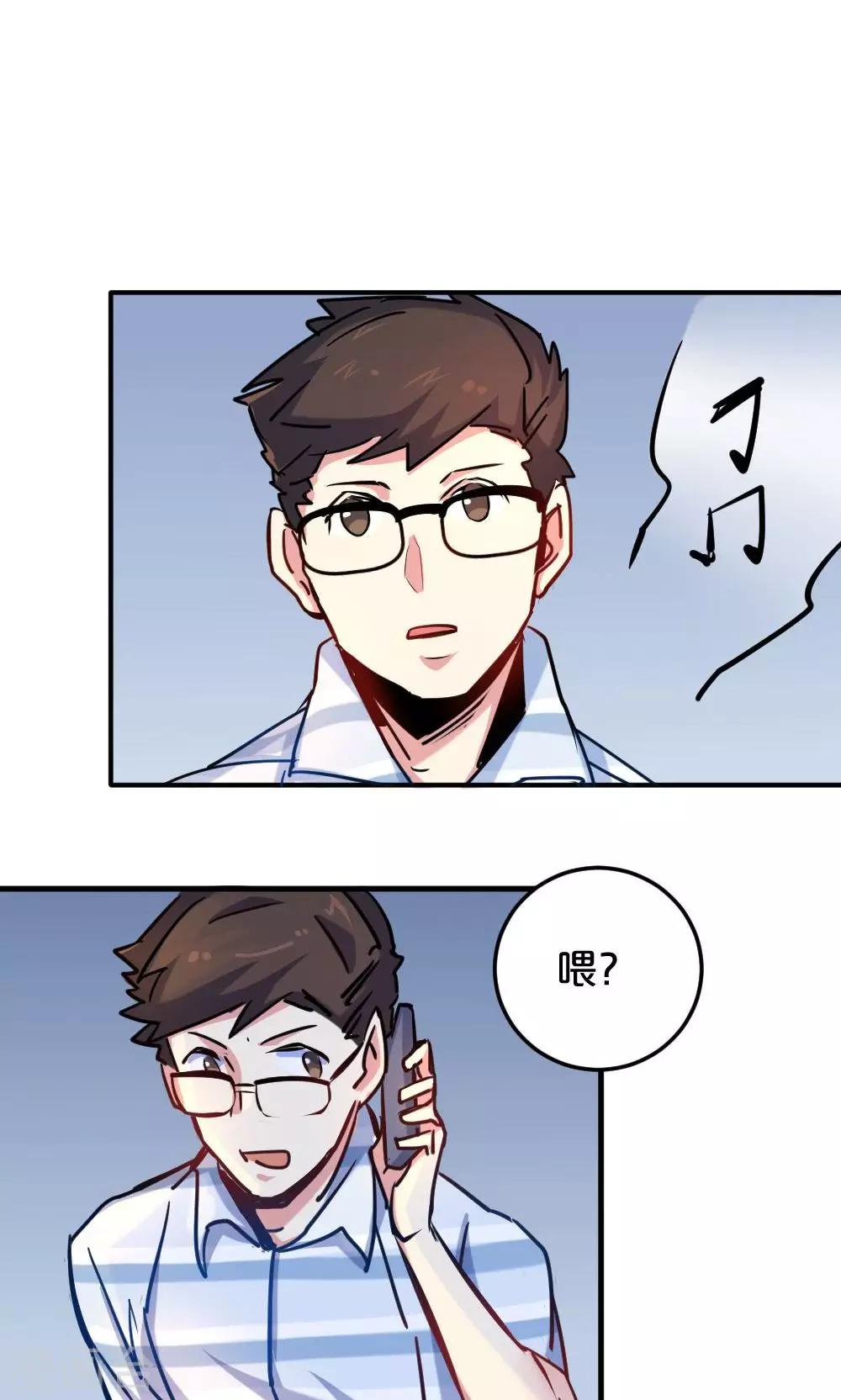 第20话 旧友相约-第20话