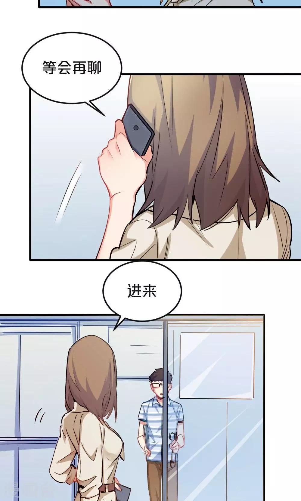 第22话 腰斩-第22话
