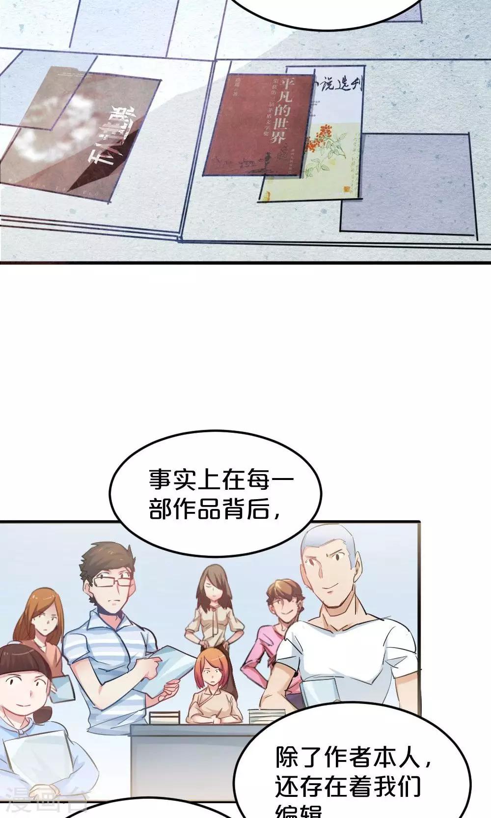 第22话 腰斩-第22话