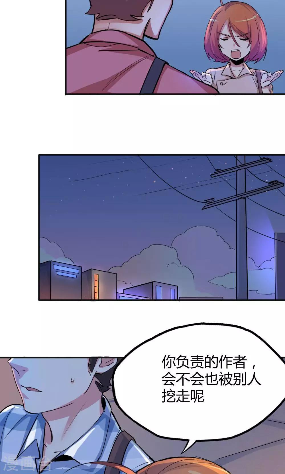 第24话 两面-第24话