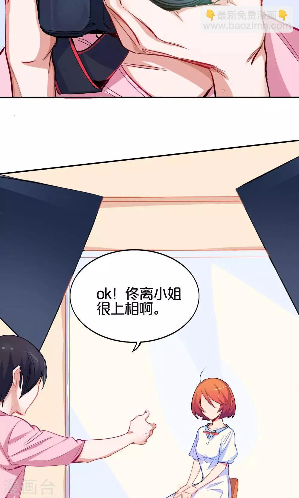 第28话 约会攻略-第28话
