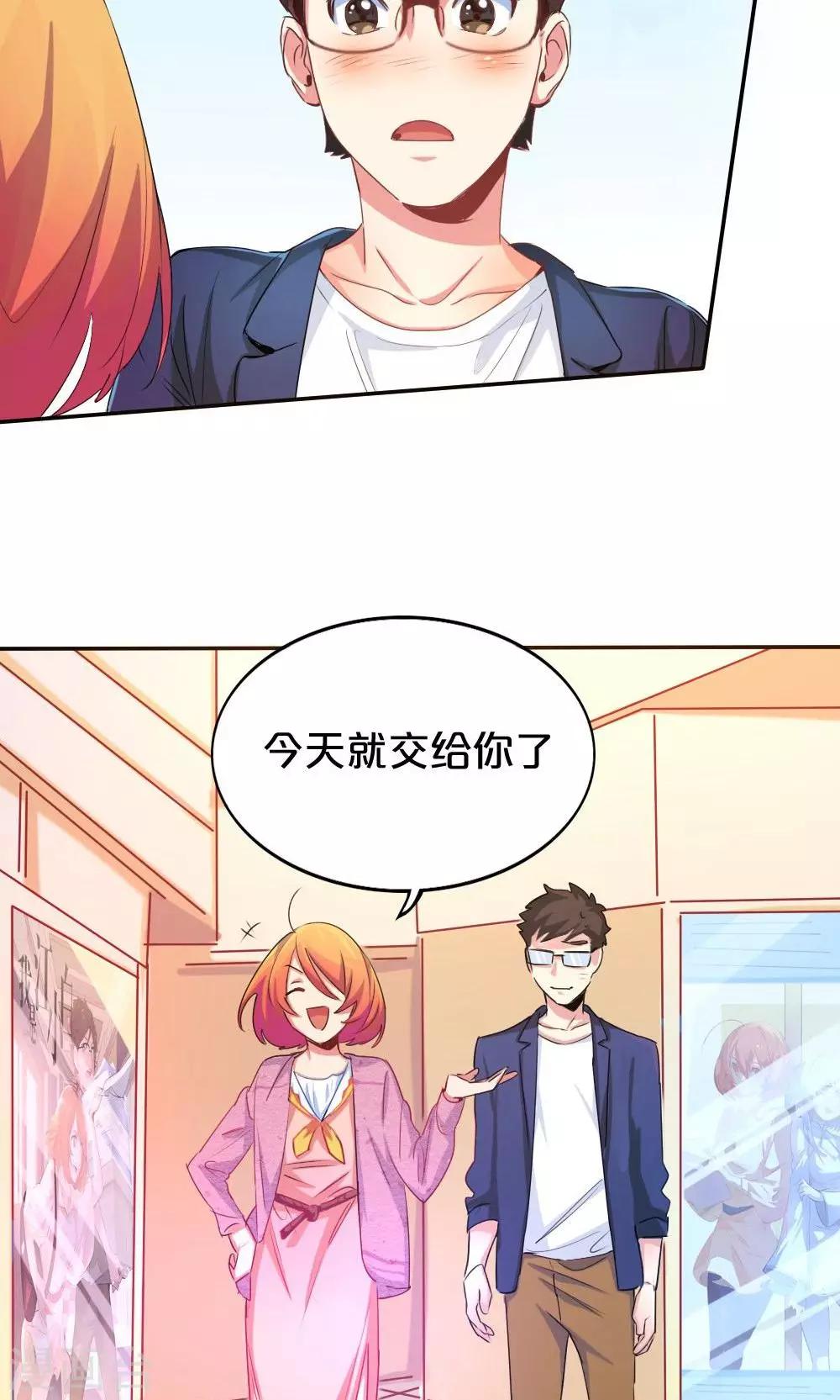 第30话 恐怖片-第30话