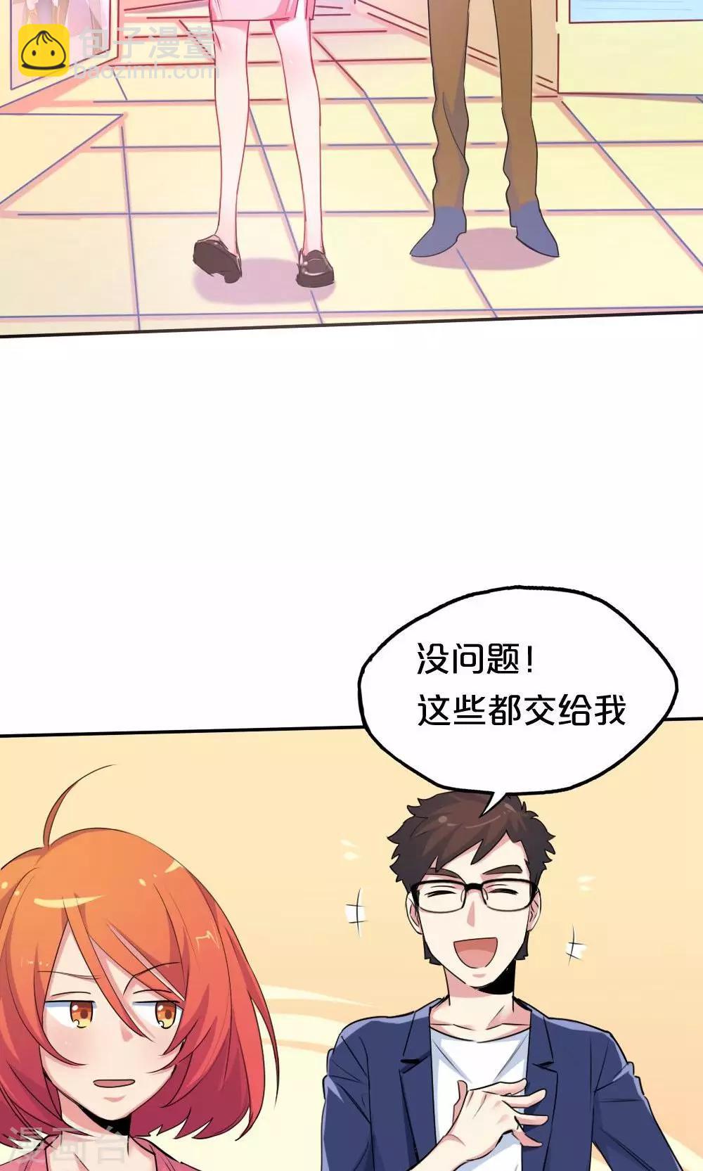 第30话 恐怖片-第30话