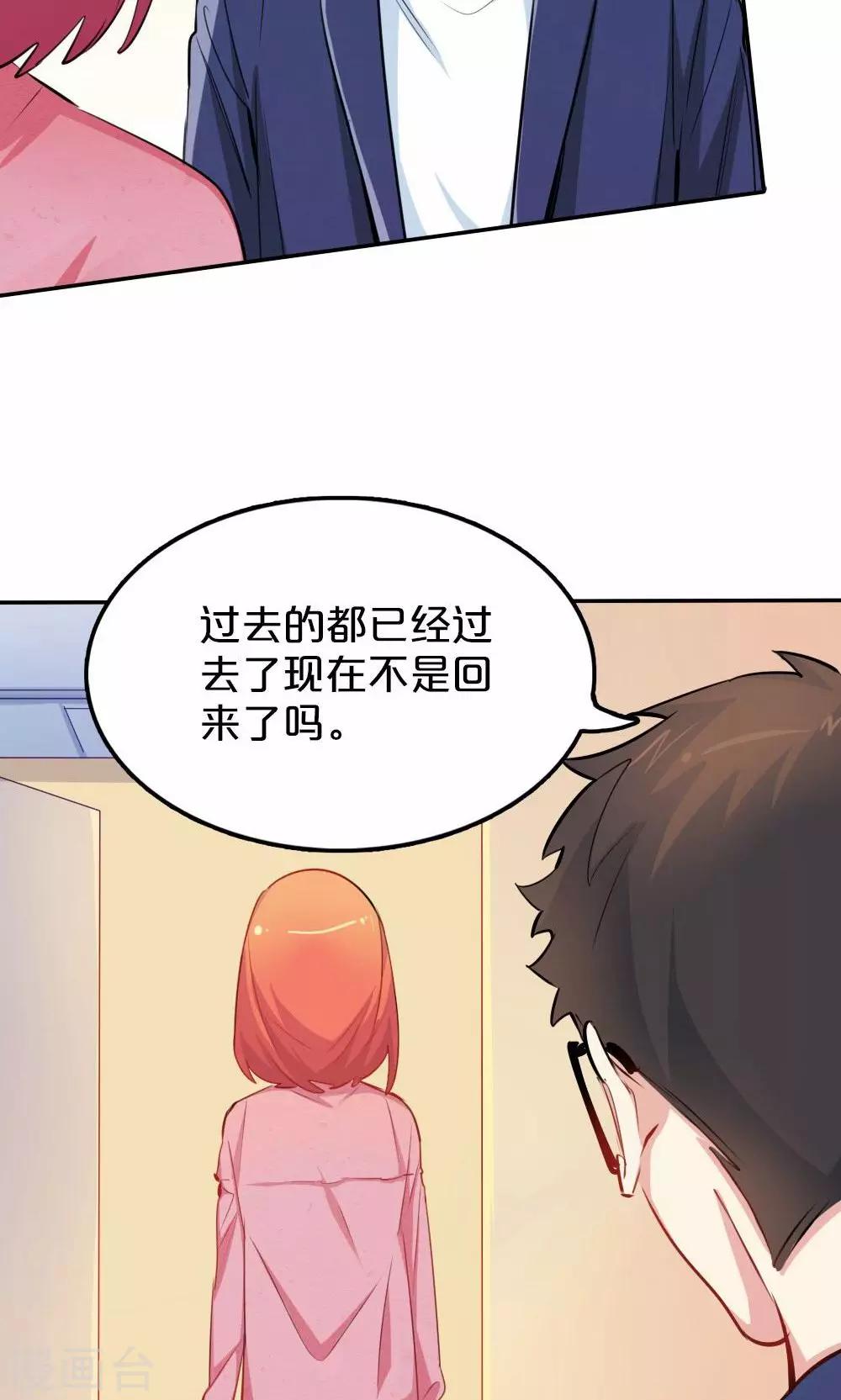 第30话 恐怖片-第30话