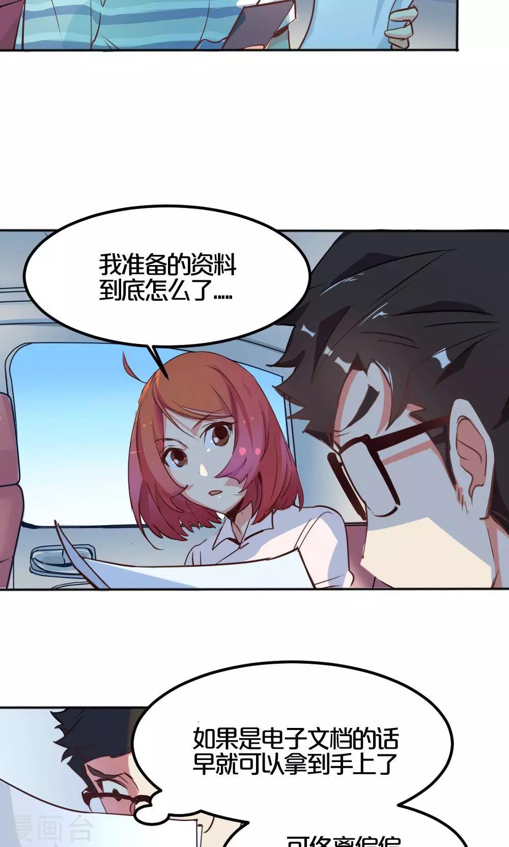 第4话 争执-第4话