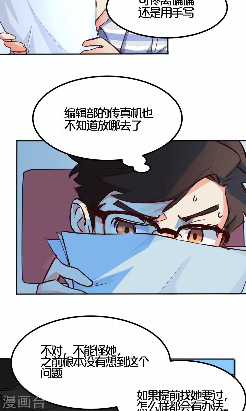 第4话 争执-第4话