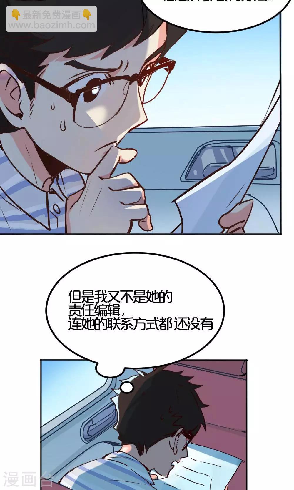 第4话 争执-第4话