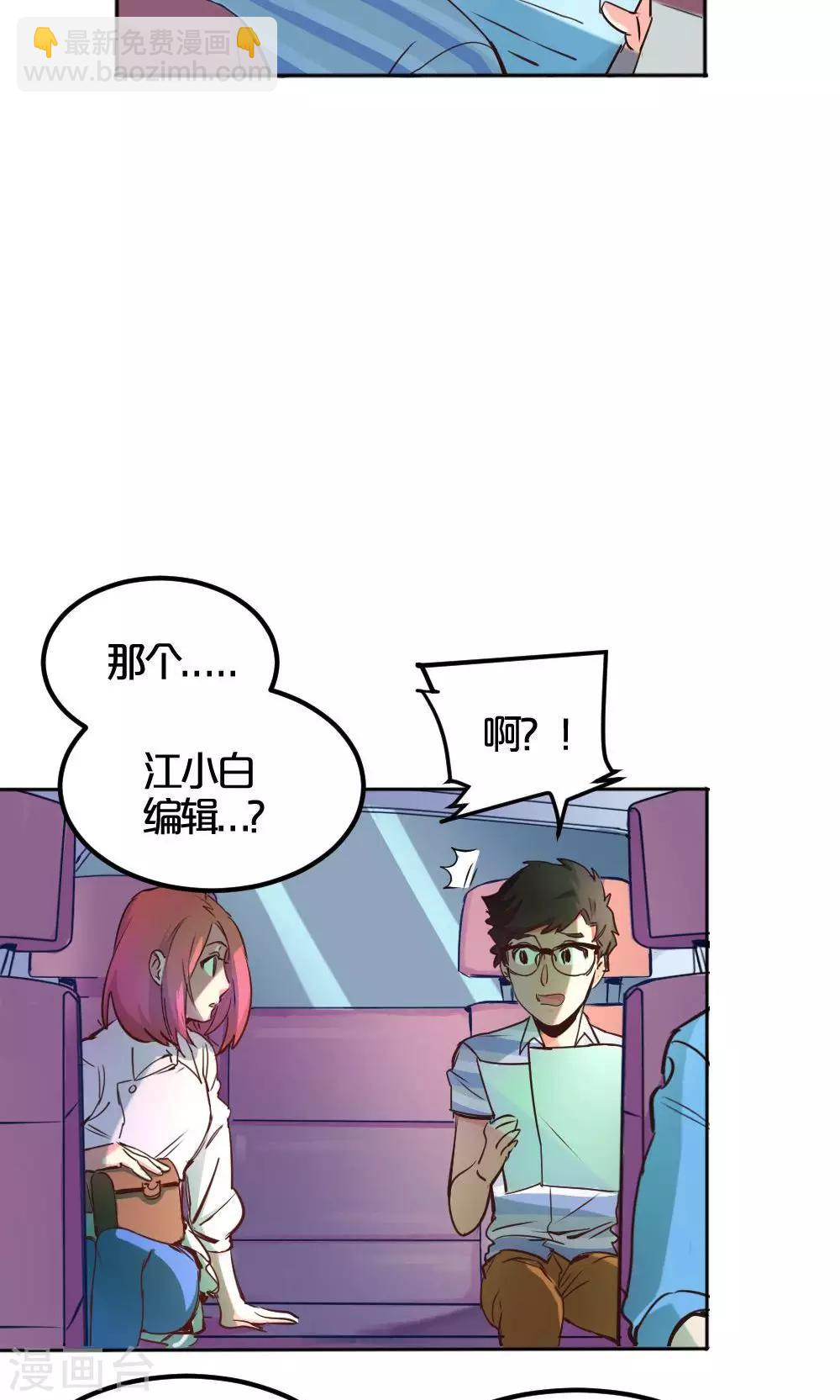 第4话 争执-第4话