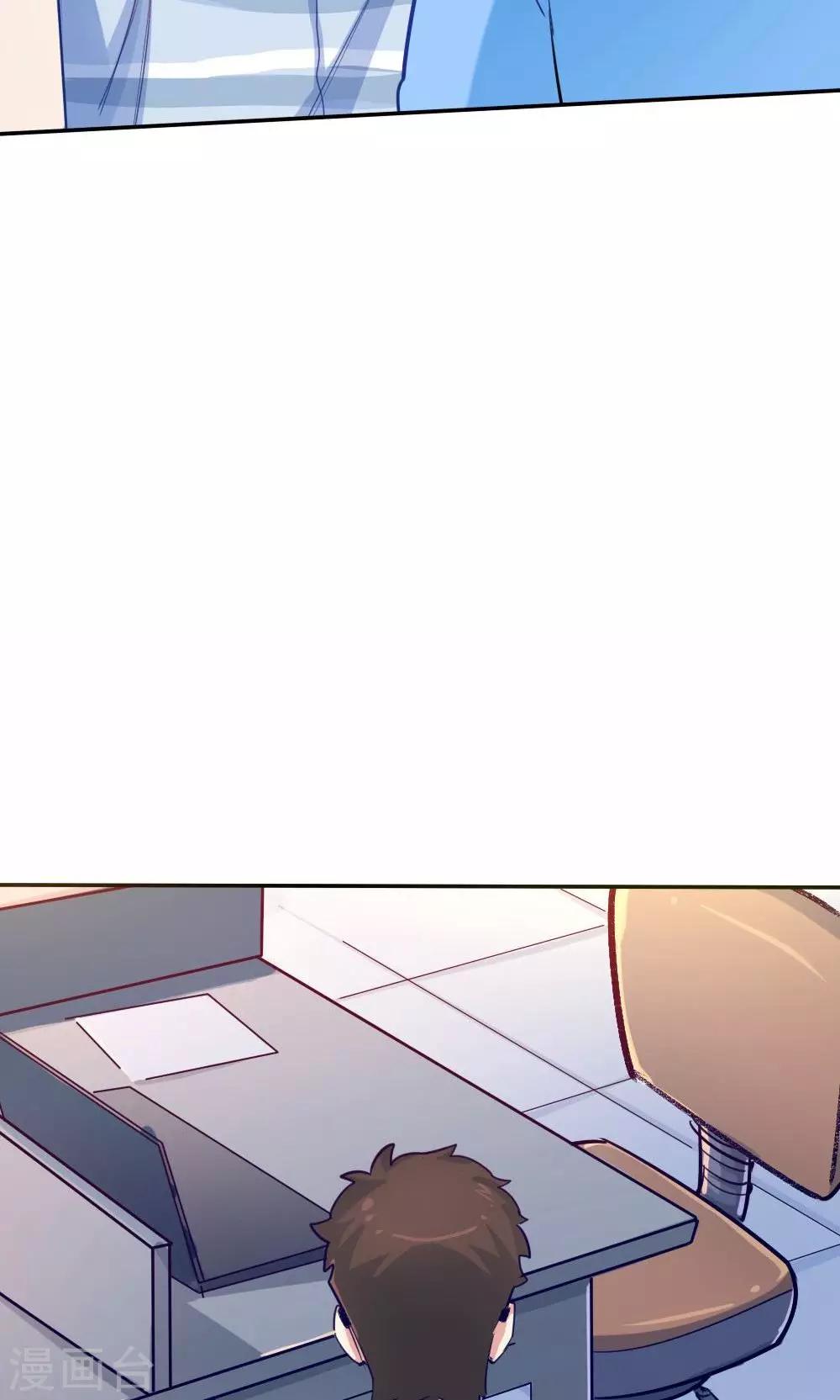 第32话 靠近的心2-第32话