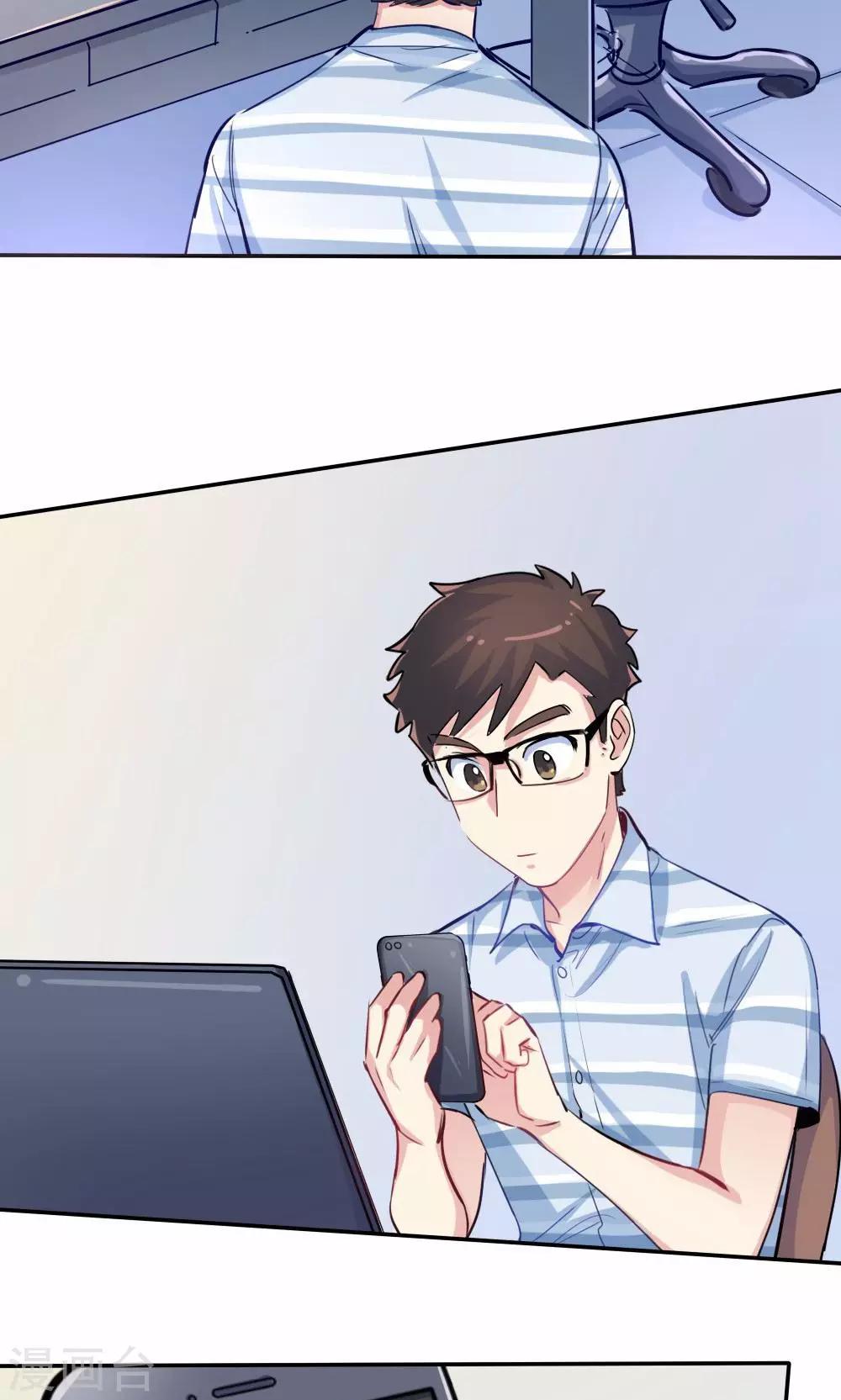 第32话 靠近的心2-第32话