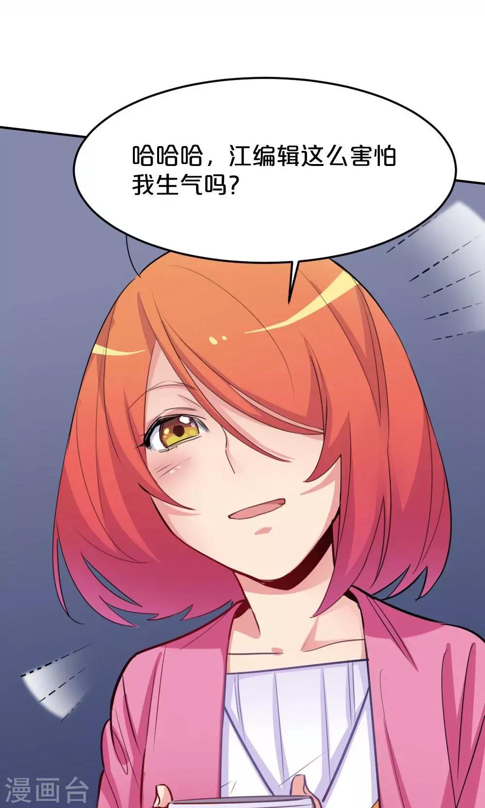 第32话 靠近的心2-第32话