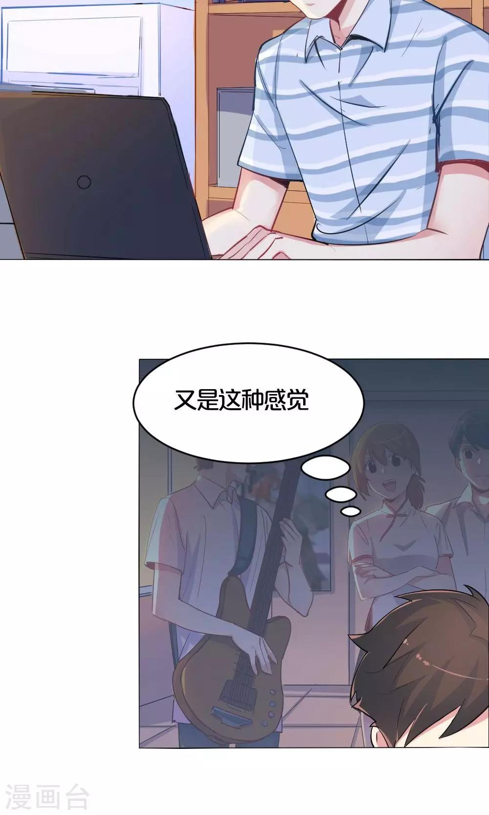 第34话 爱的抱抱-第34话