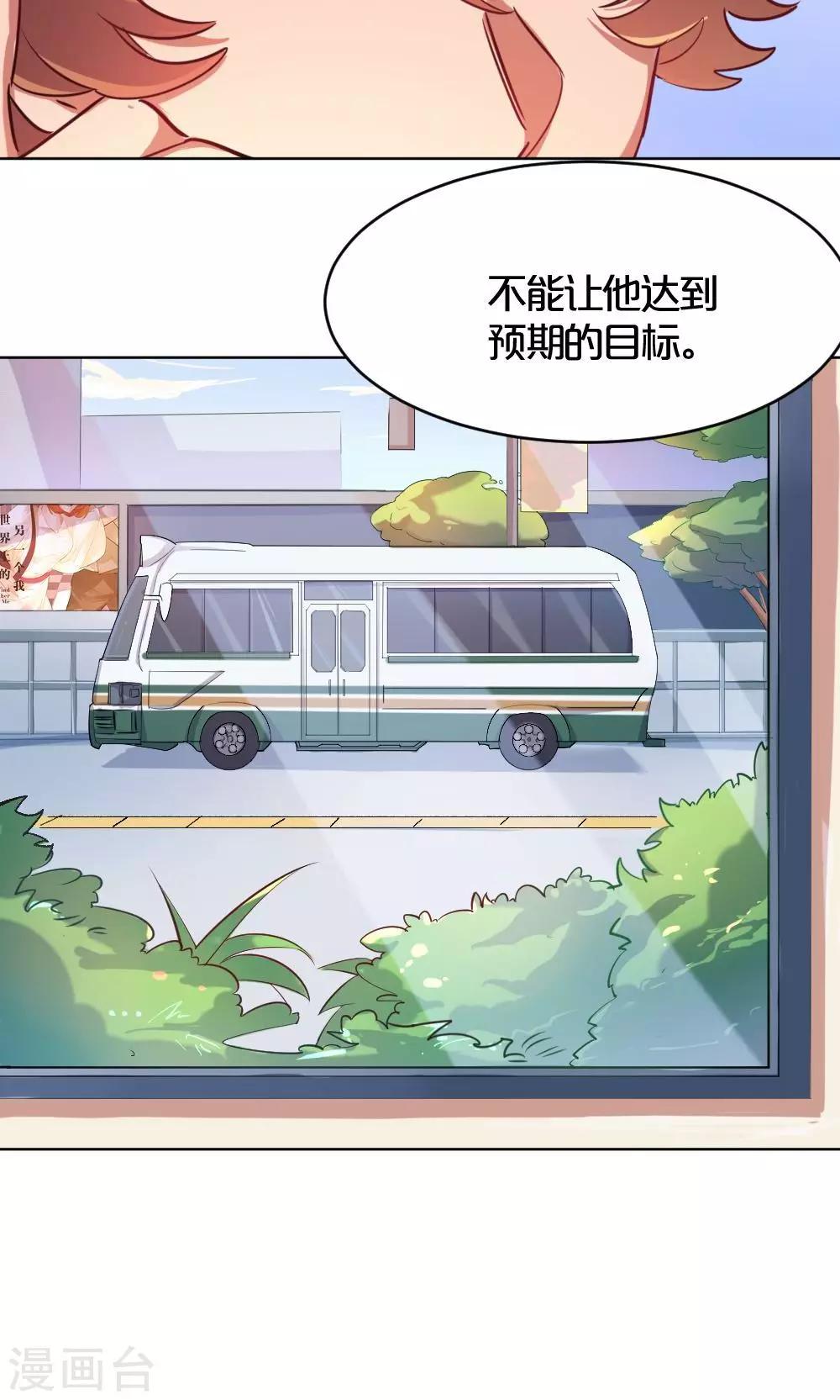 第34话 爱的抱抱-第34话