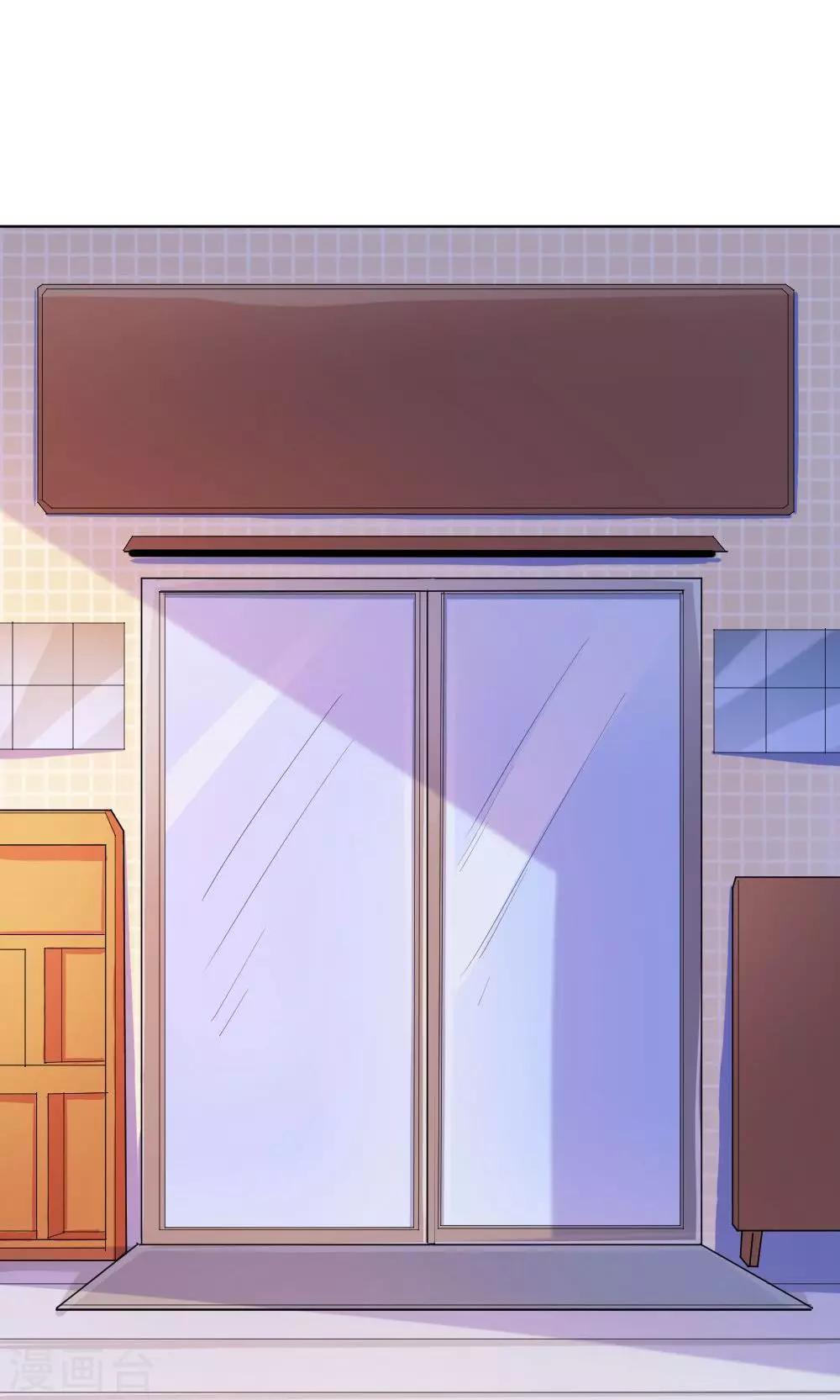 第34话 爱的抱抱-第34话