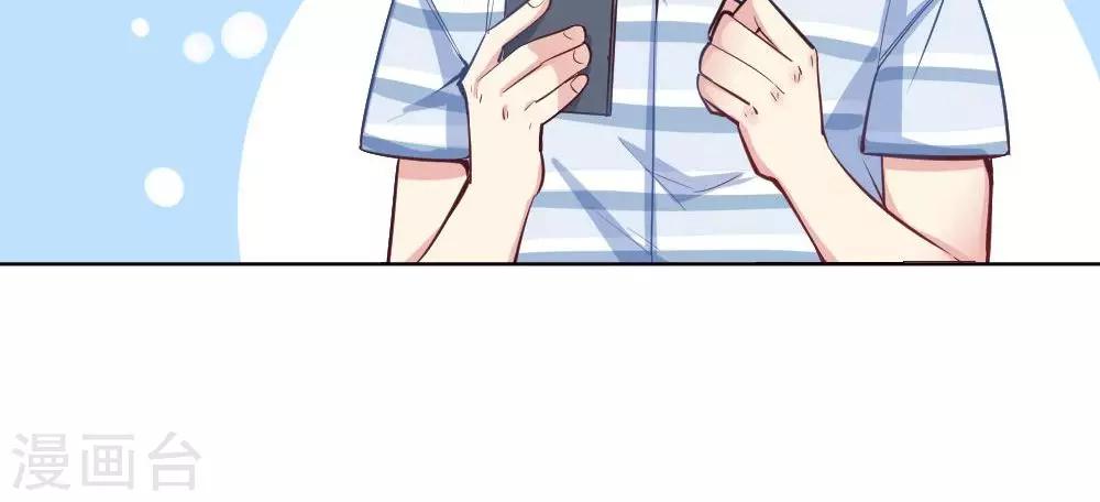 第34话 爱的抱抱-第34话