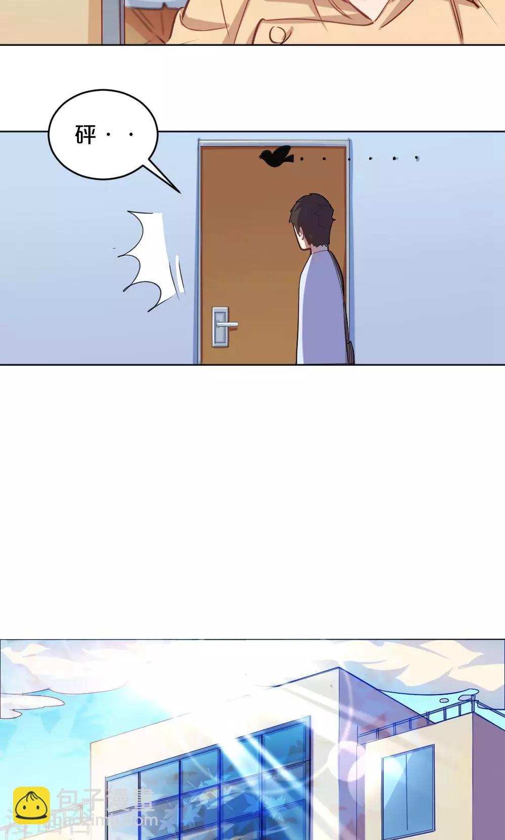 第34话 爱的抱抱-第34话