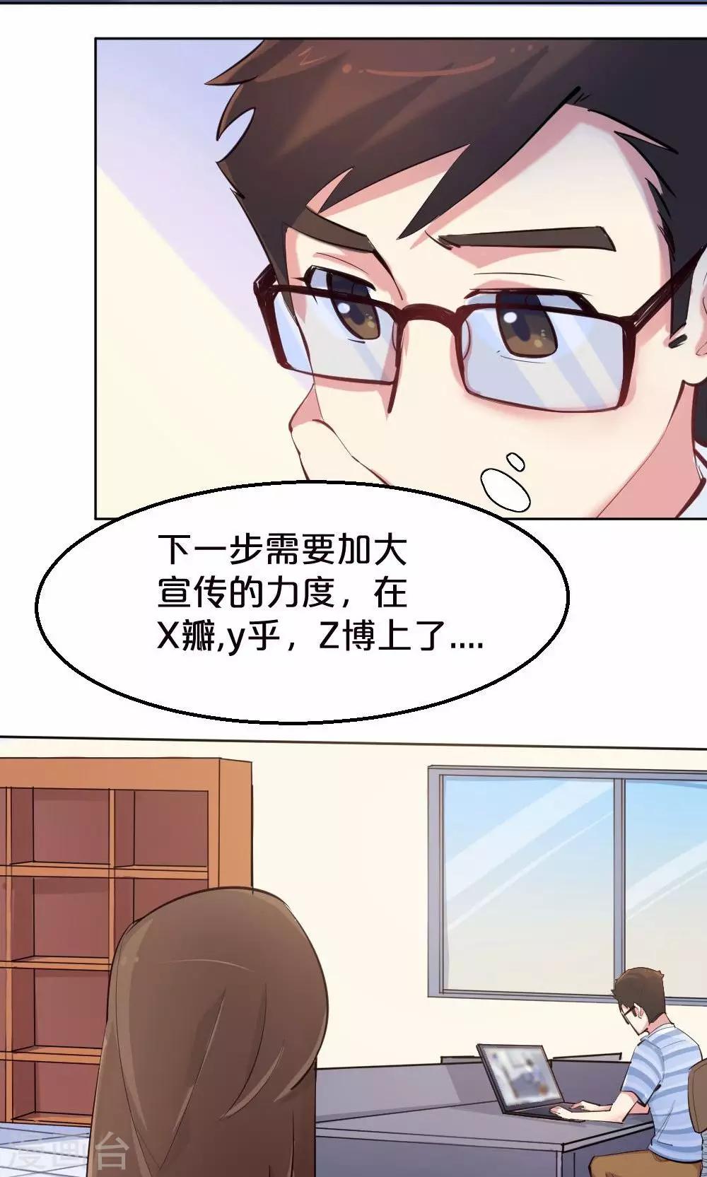 第36话 雨过天晴-第36话