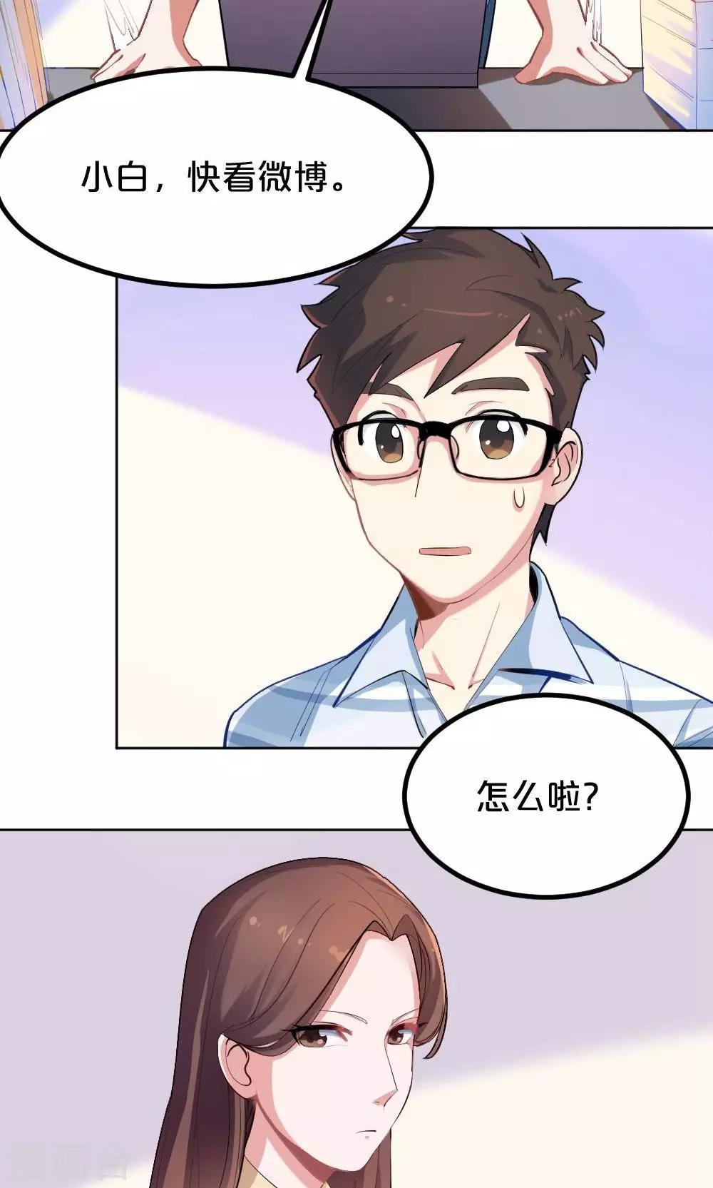 第36话 雨过天晴-第36话