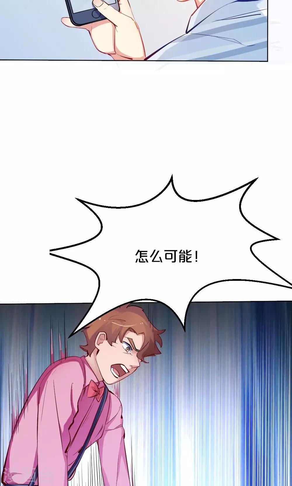 第38话 开工咯，小白-第38话