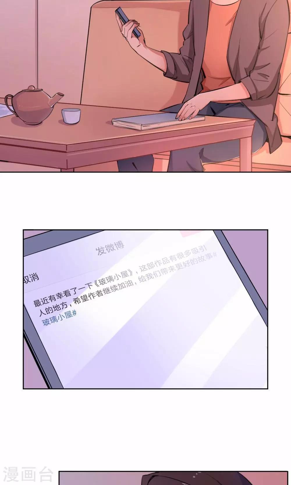 第38话 开工咯，小白-第38话