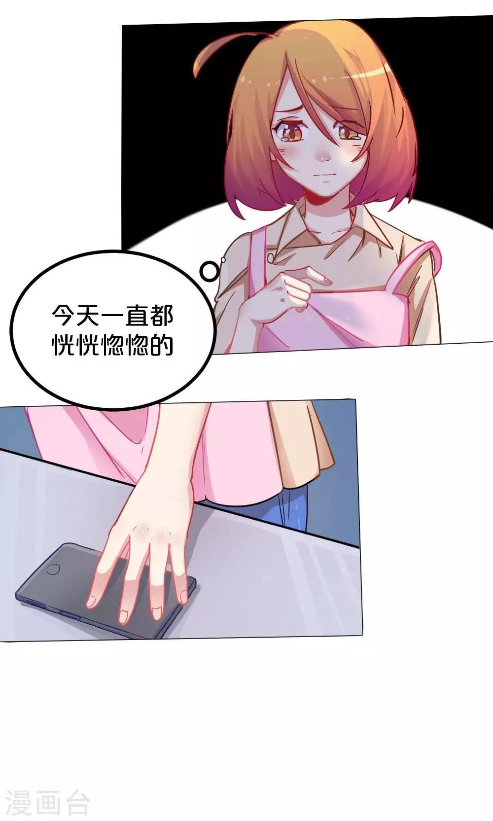 第40话 再遇停更危机-第40话