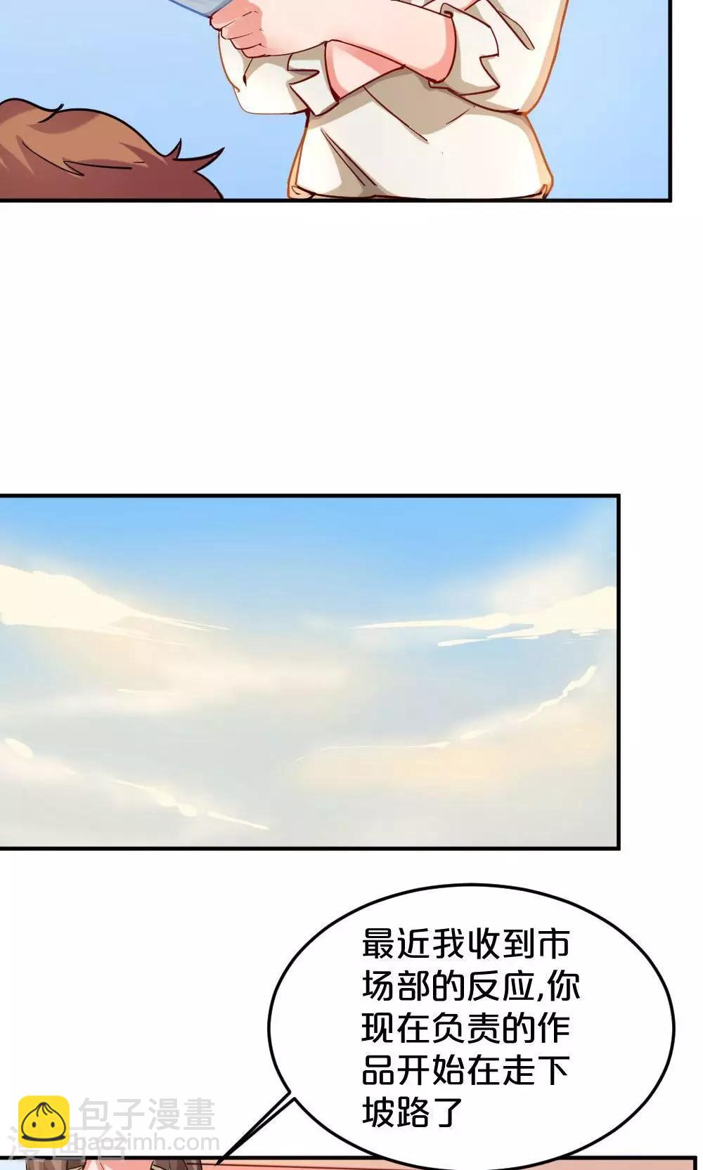 第42话 星空下的祝福-第42话