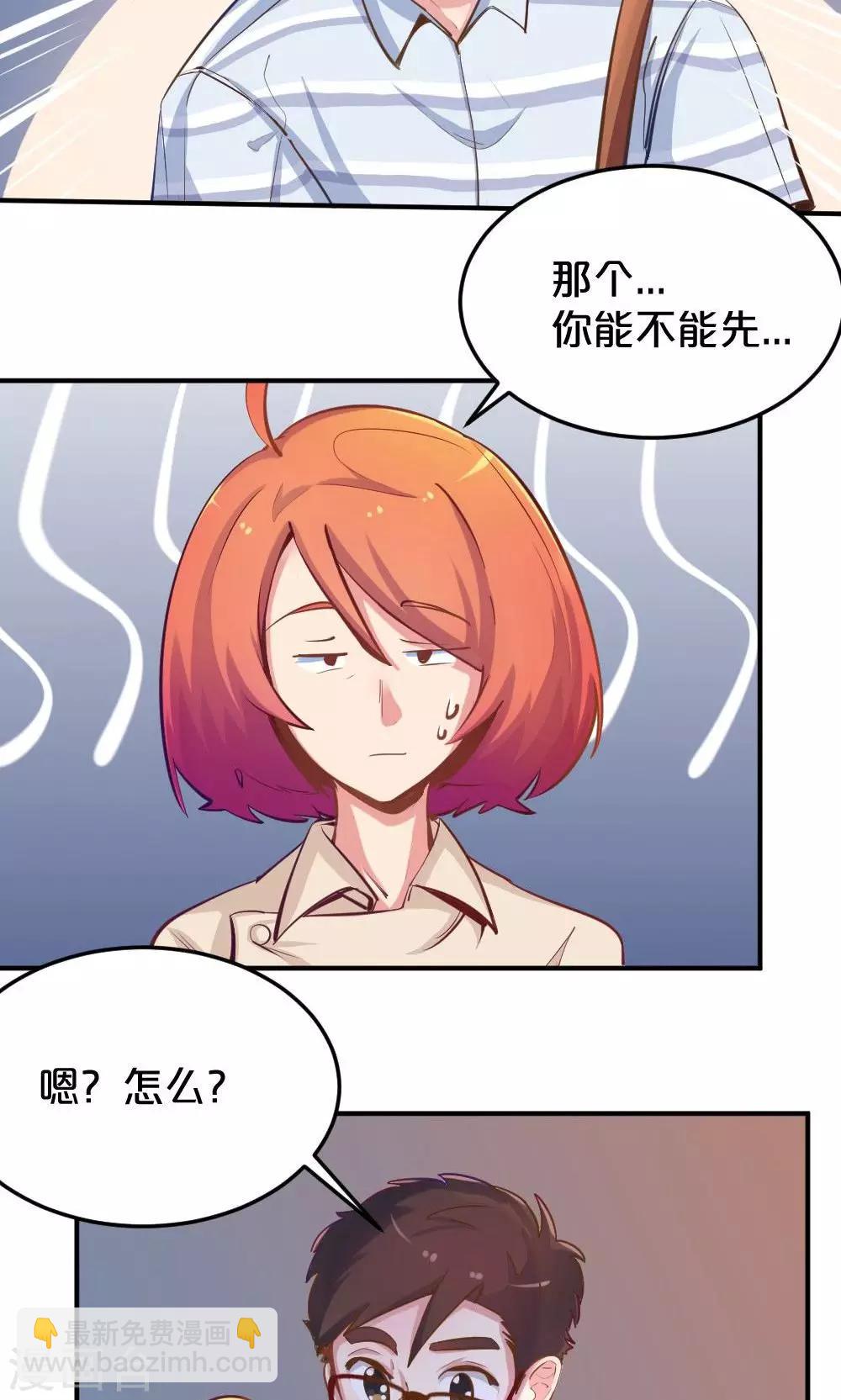 第42话 星空下的祝福-第42话